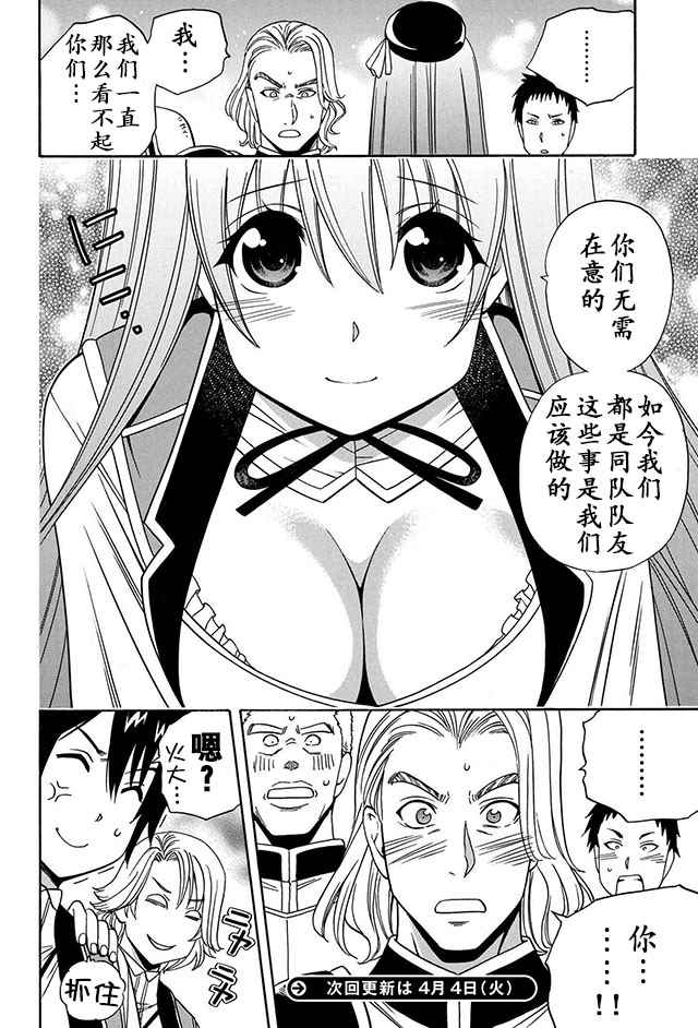 第 28 页