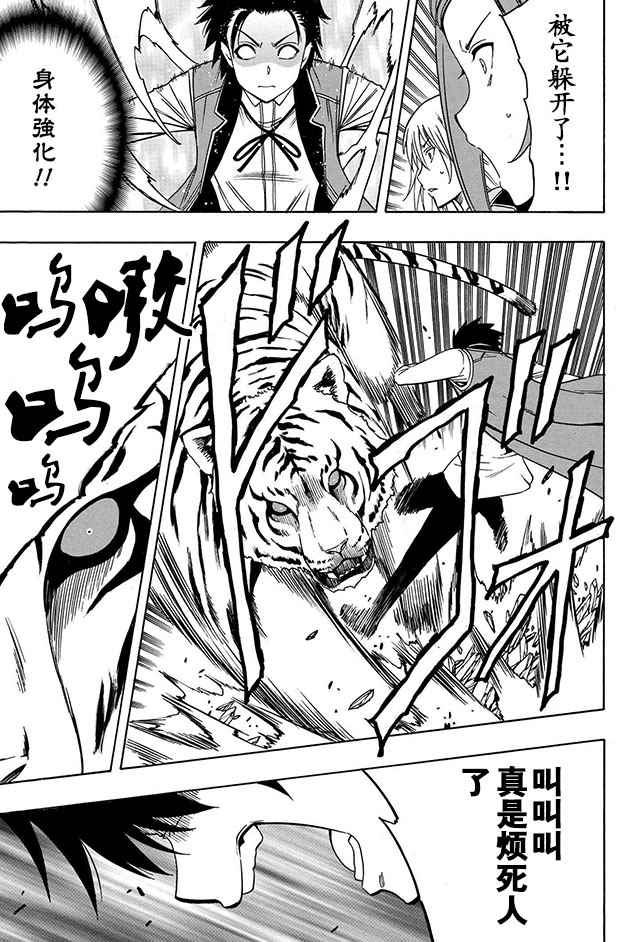 第 21 页