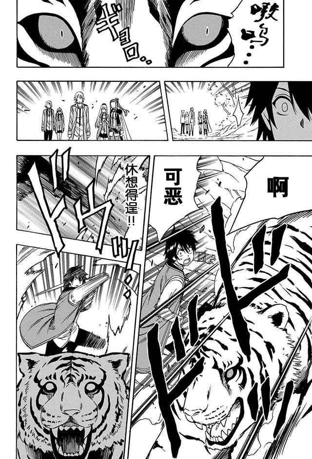 第 24 页