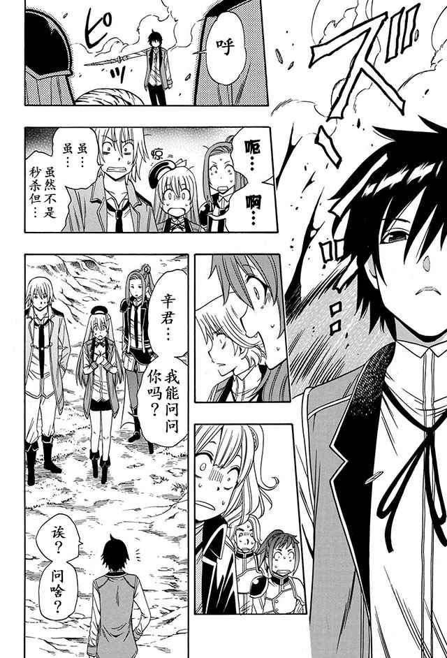第 26 页