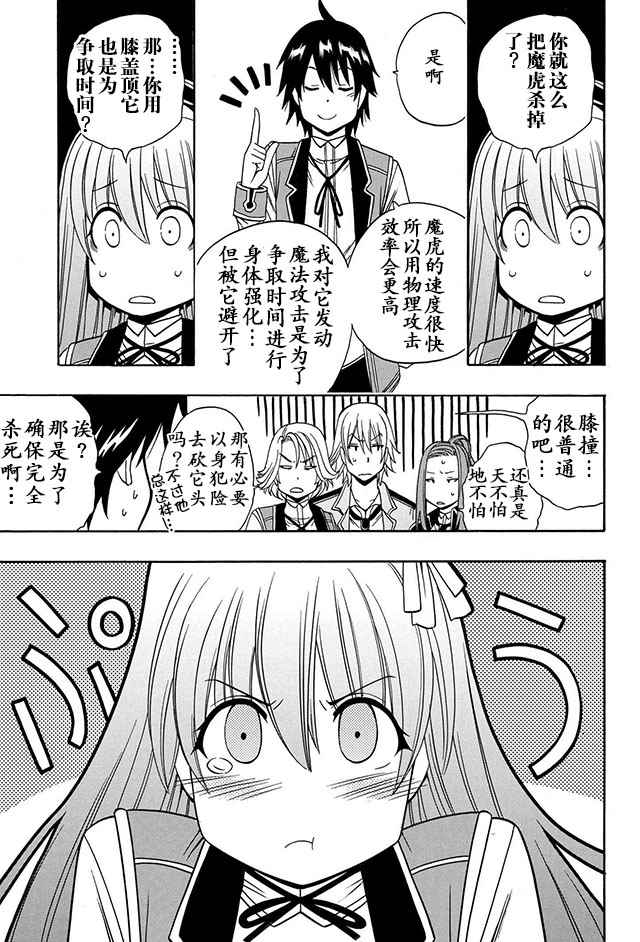 第 27 页