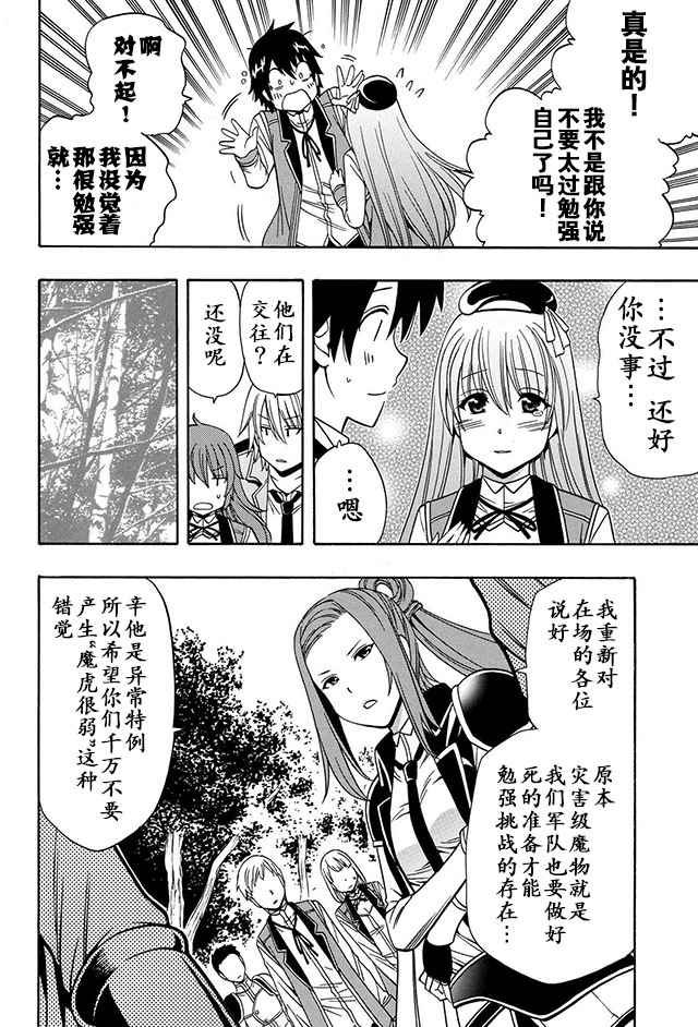 第 28 页