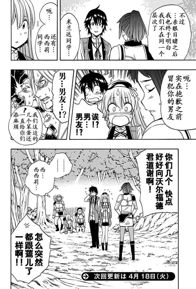 第 30 页