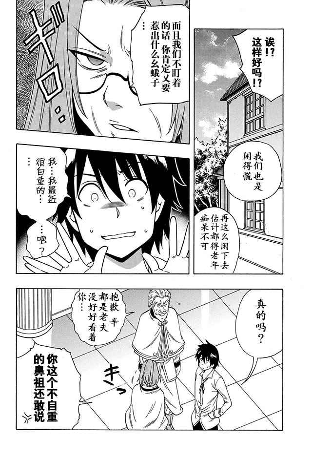 第 13 页