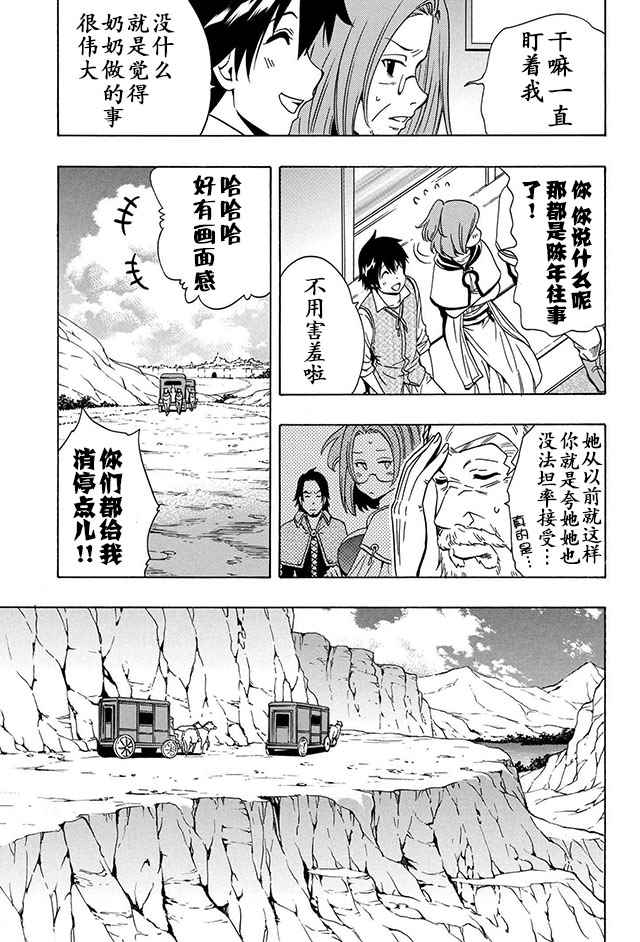 第 17 页