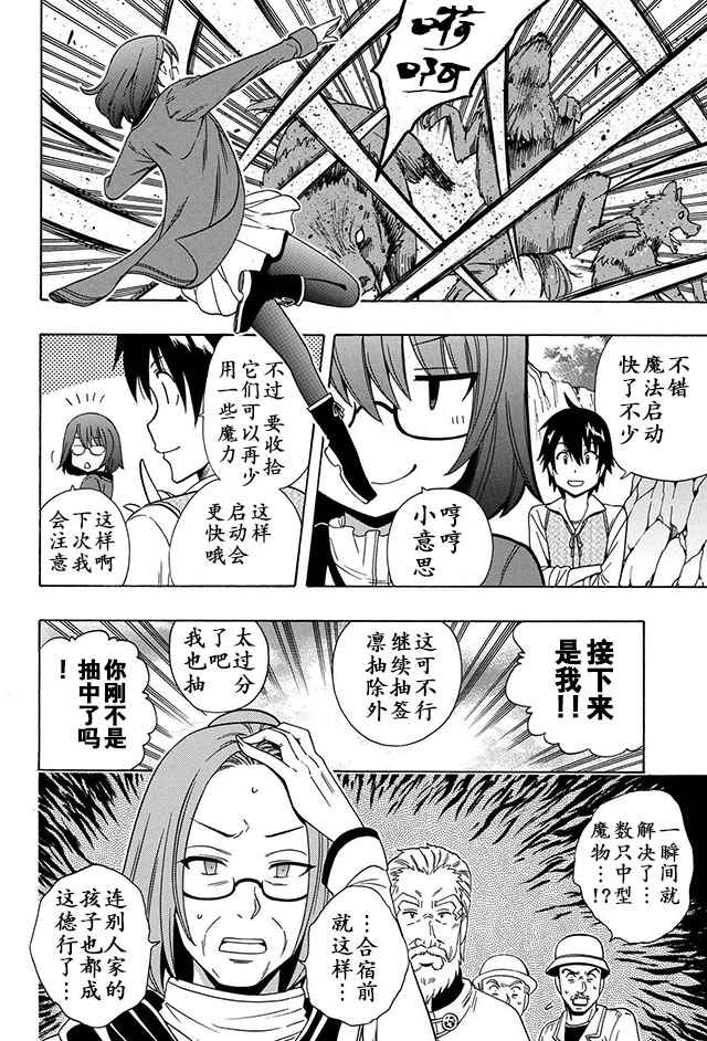 第 22 页