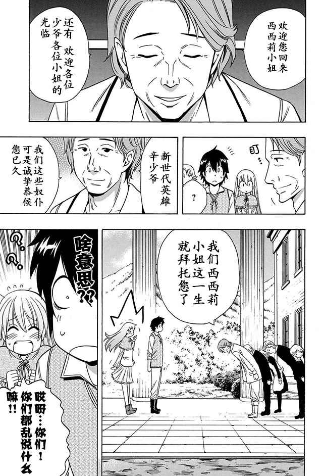 第 25 页