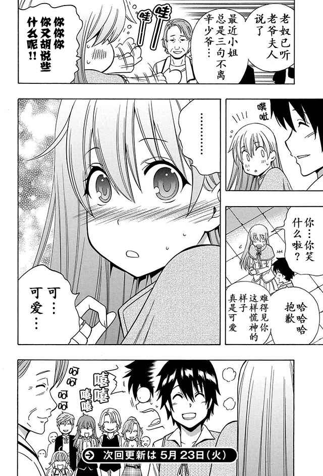 第 26 页