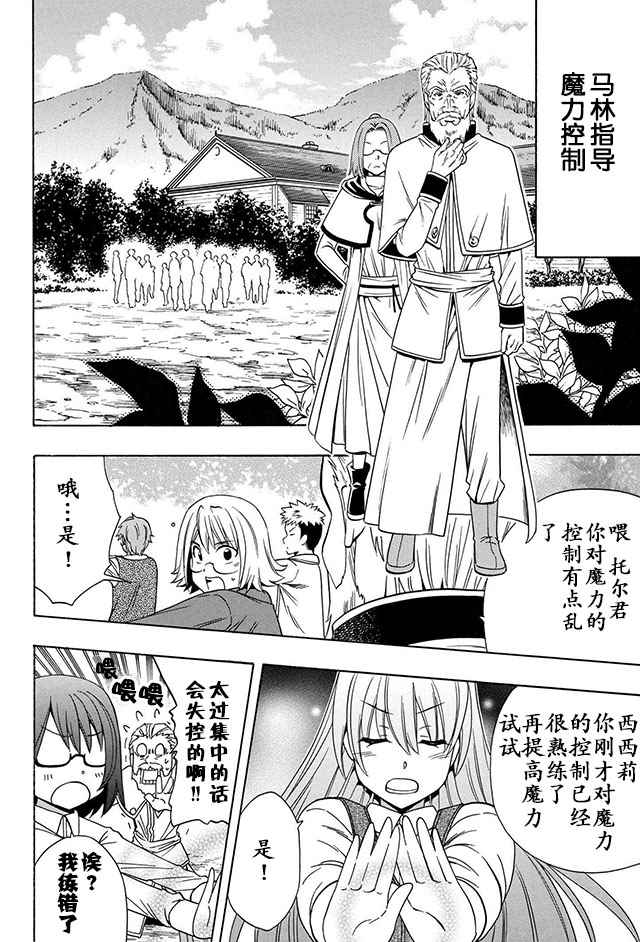 第 14 页