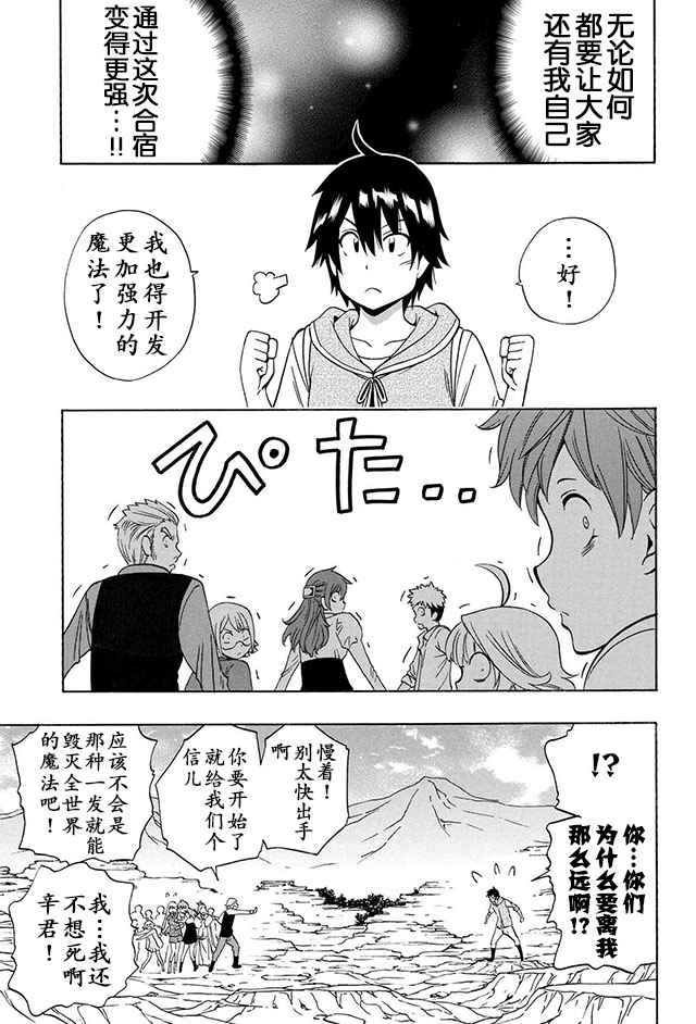 第 19 页