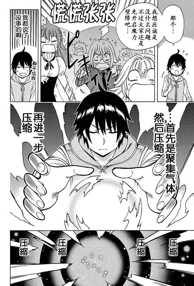 第 24 页
