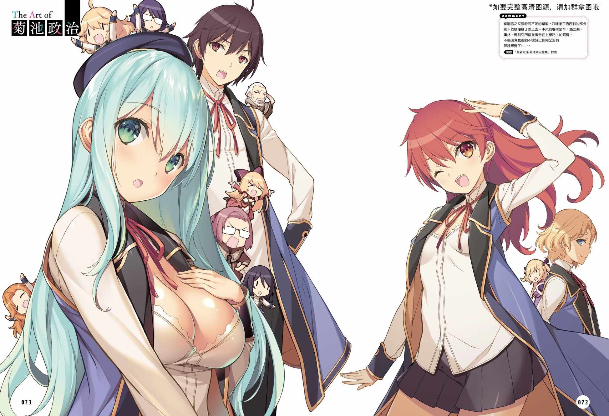 第 11 页