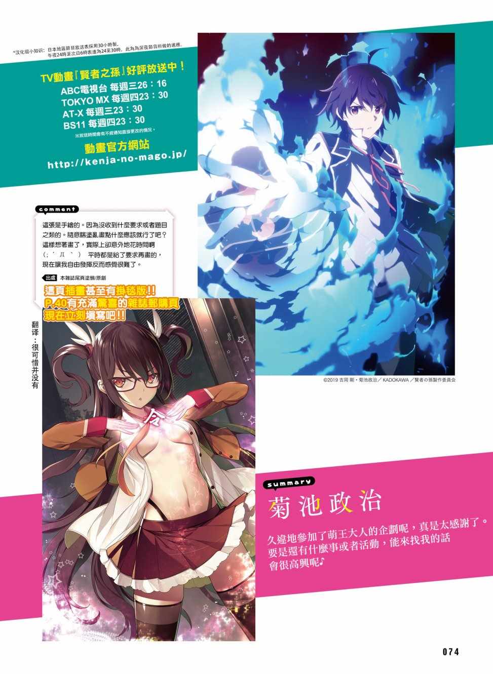 第 12 页