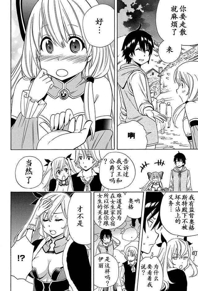 第 14 页