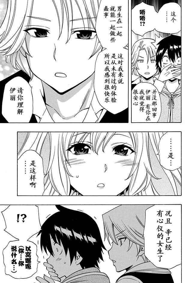 第 17 页