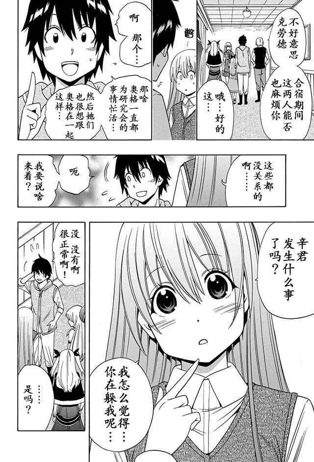 第 22 页