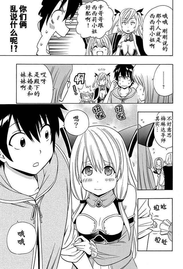 第 23 页