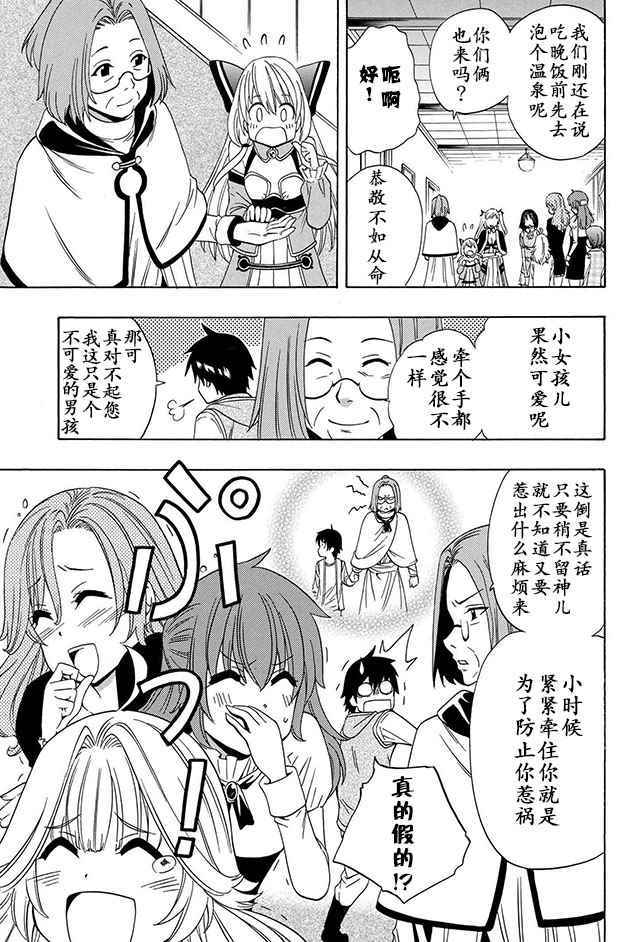 第 25 页