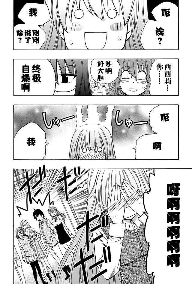 第 28 页