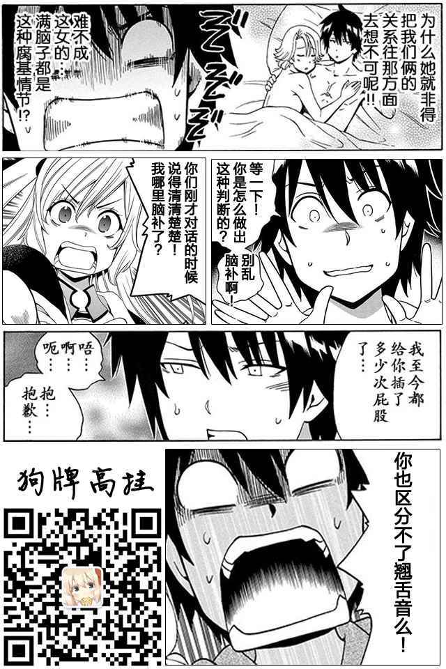 第 30 页