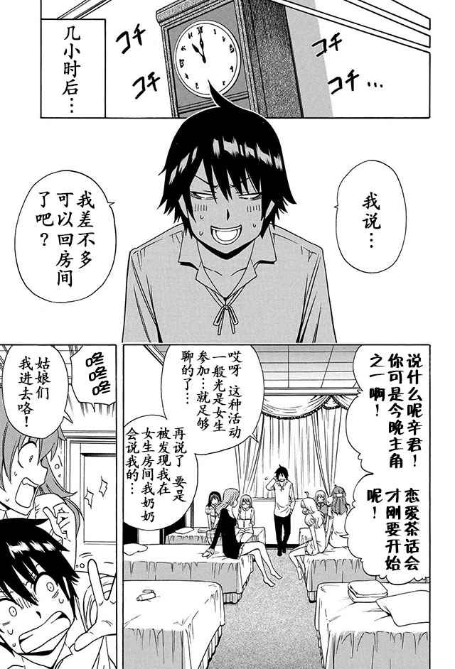 第 18 页