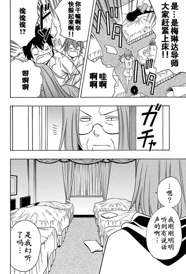 第 21 页