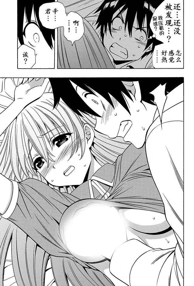 第 22 页