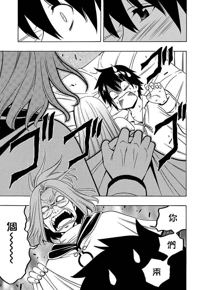 第 26 页