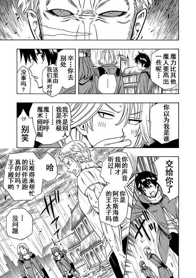 第 19 页