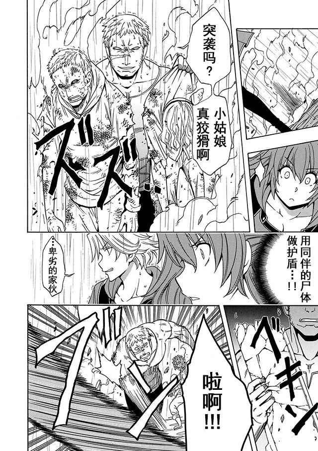第 22 页