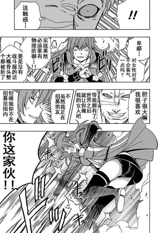 第 25 页