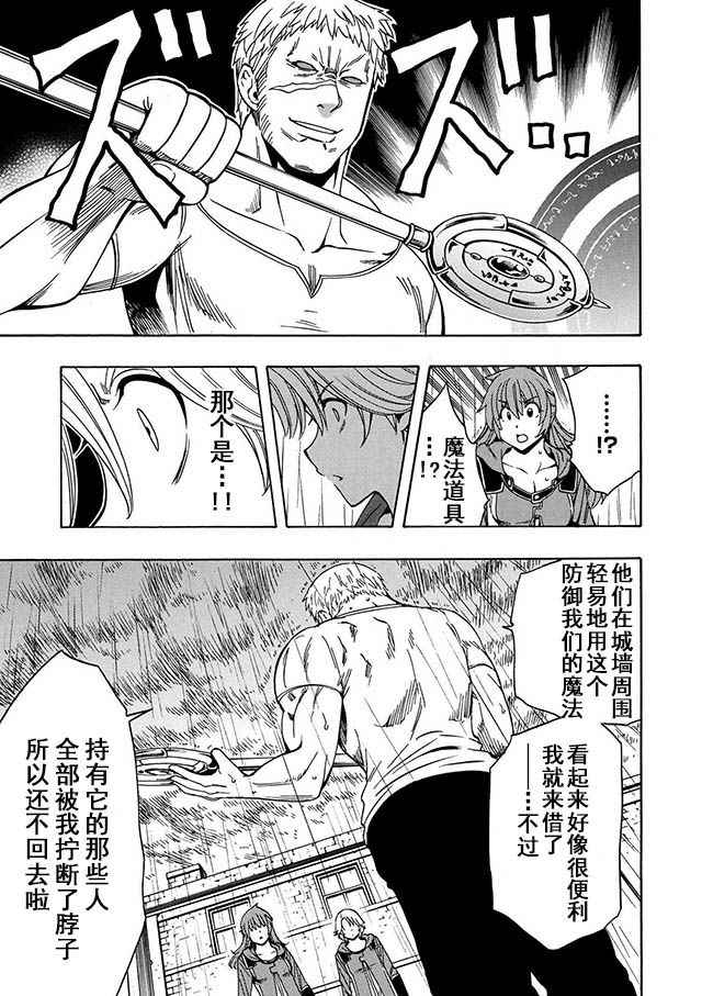 第 27 页