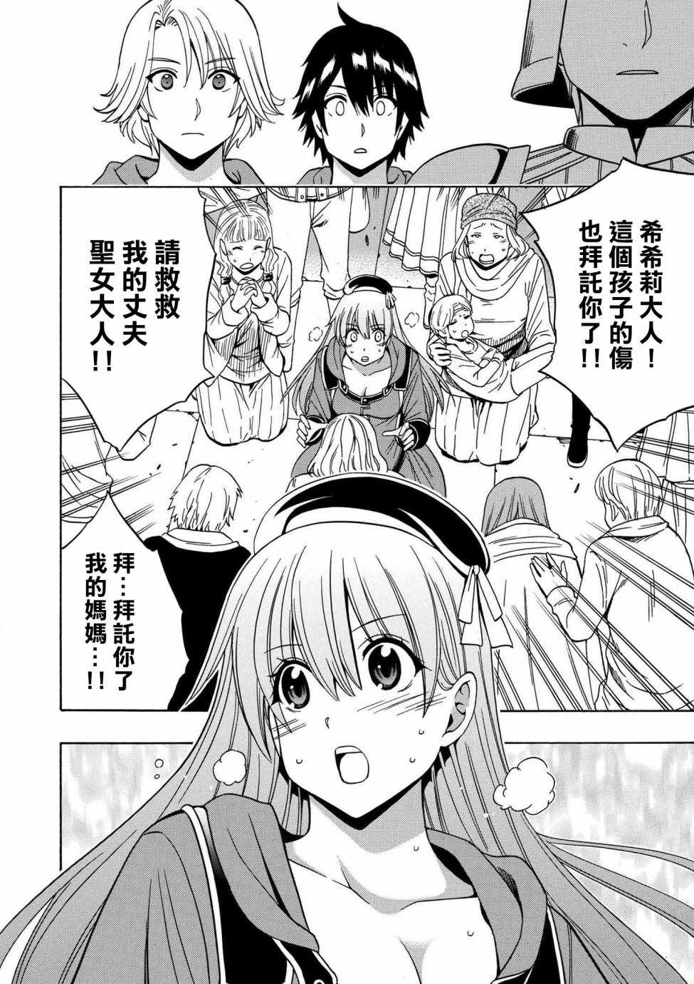 第 17 页