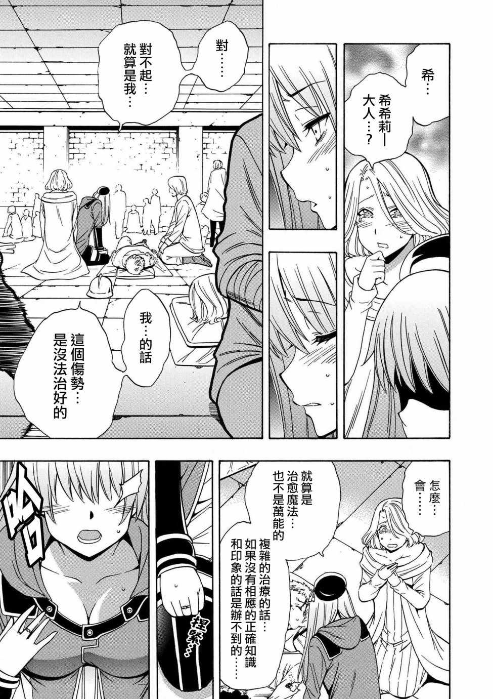 第 20 页