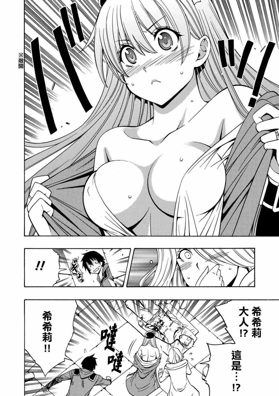 第 21 页