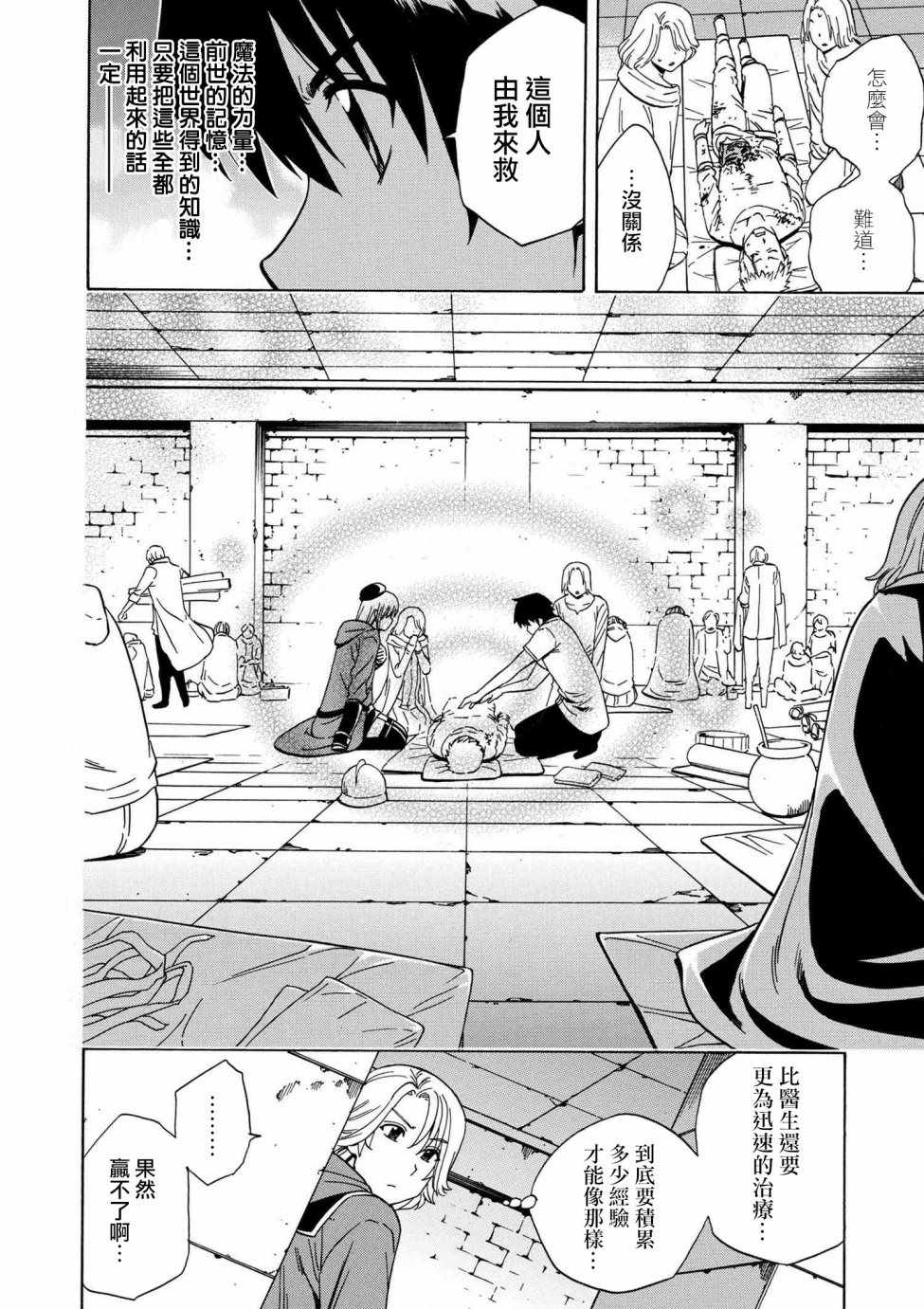 第 23 页