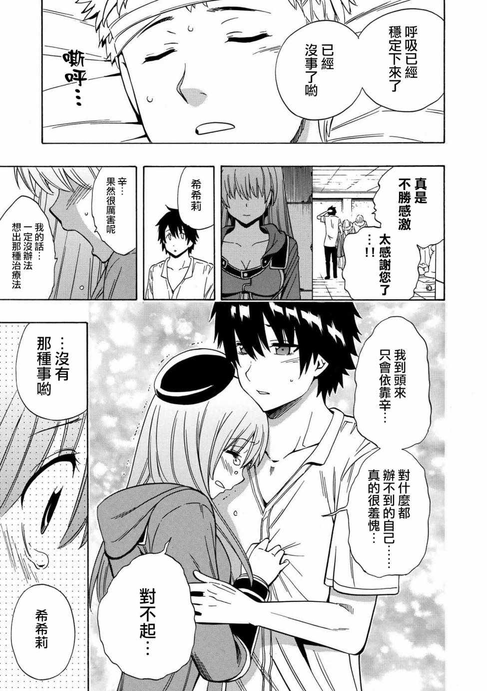 第 24 页