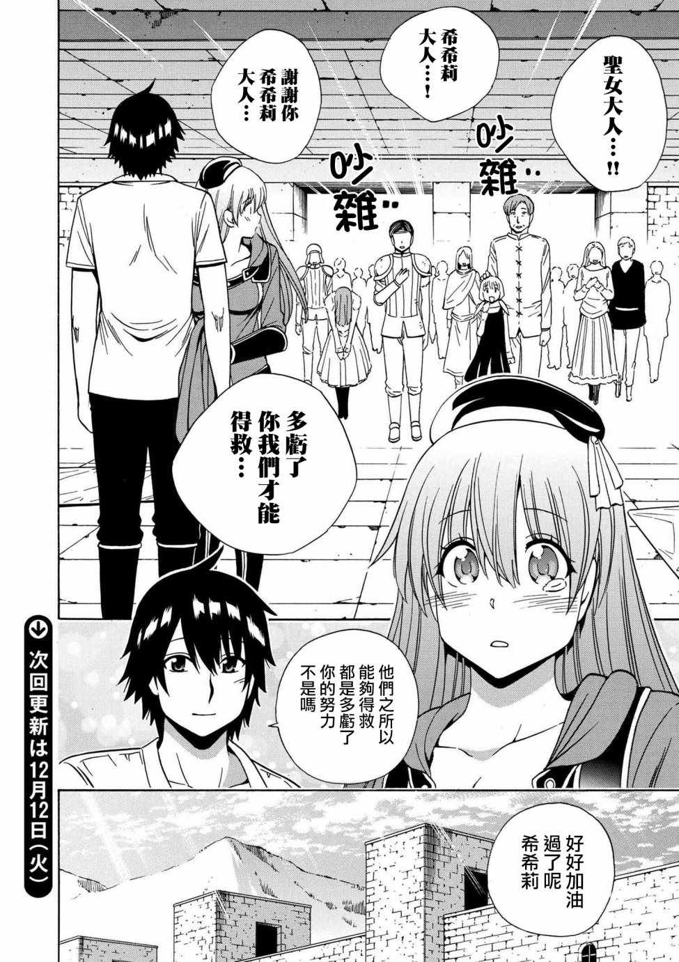 第 25 页