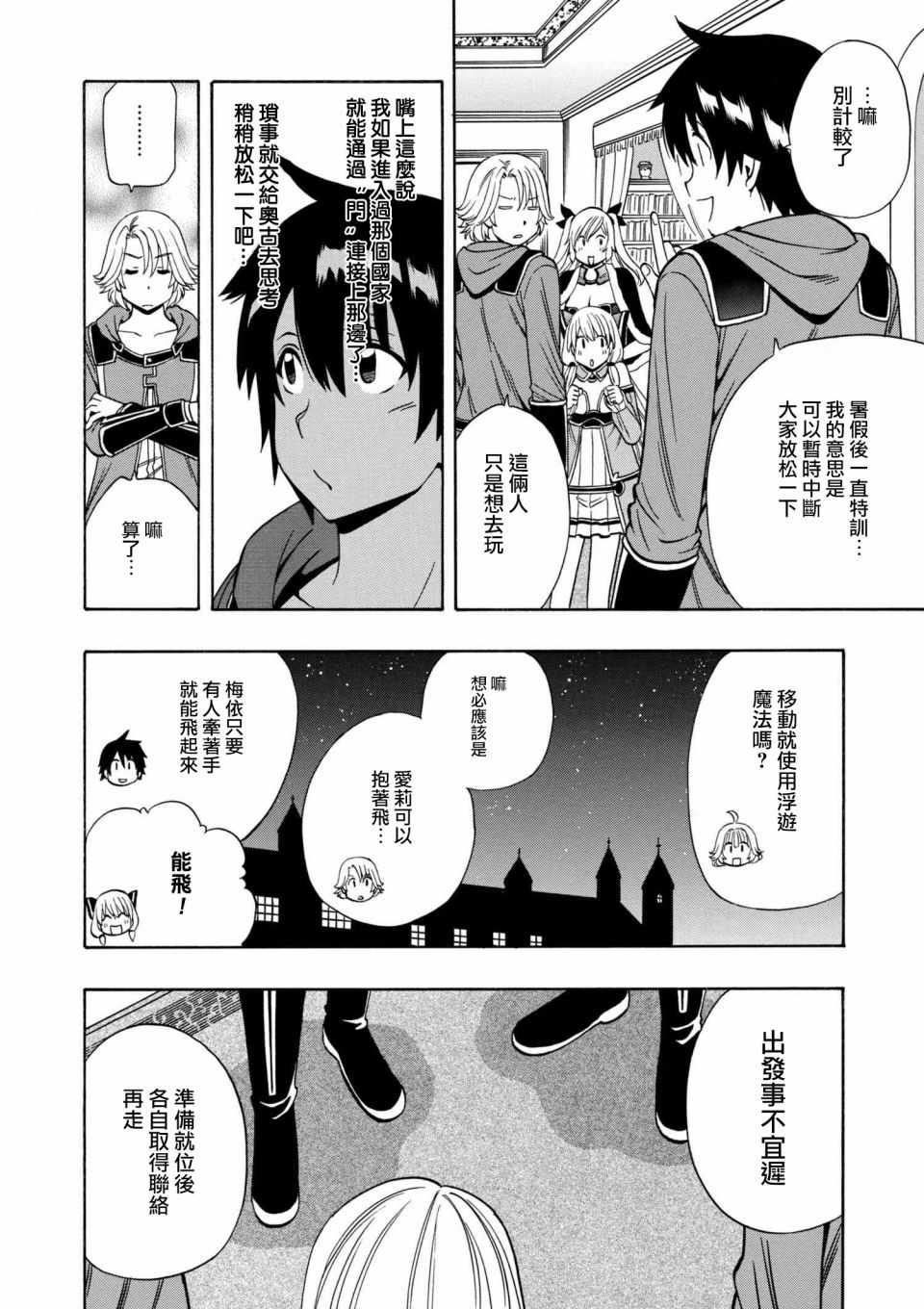 第 10 页