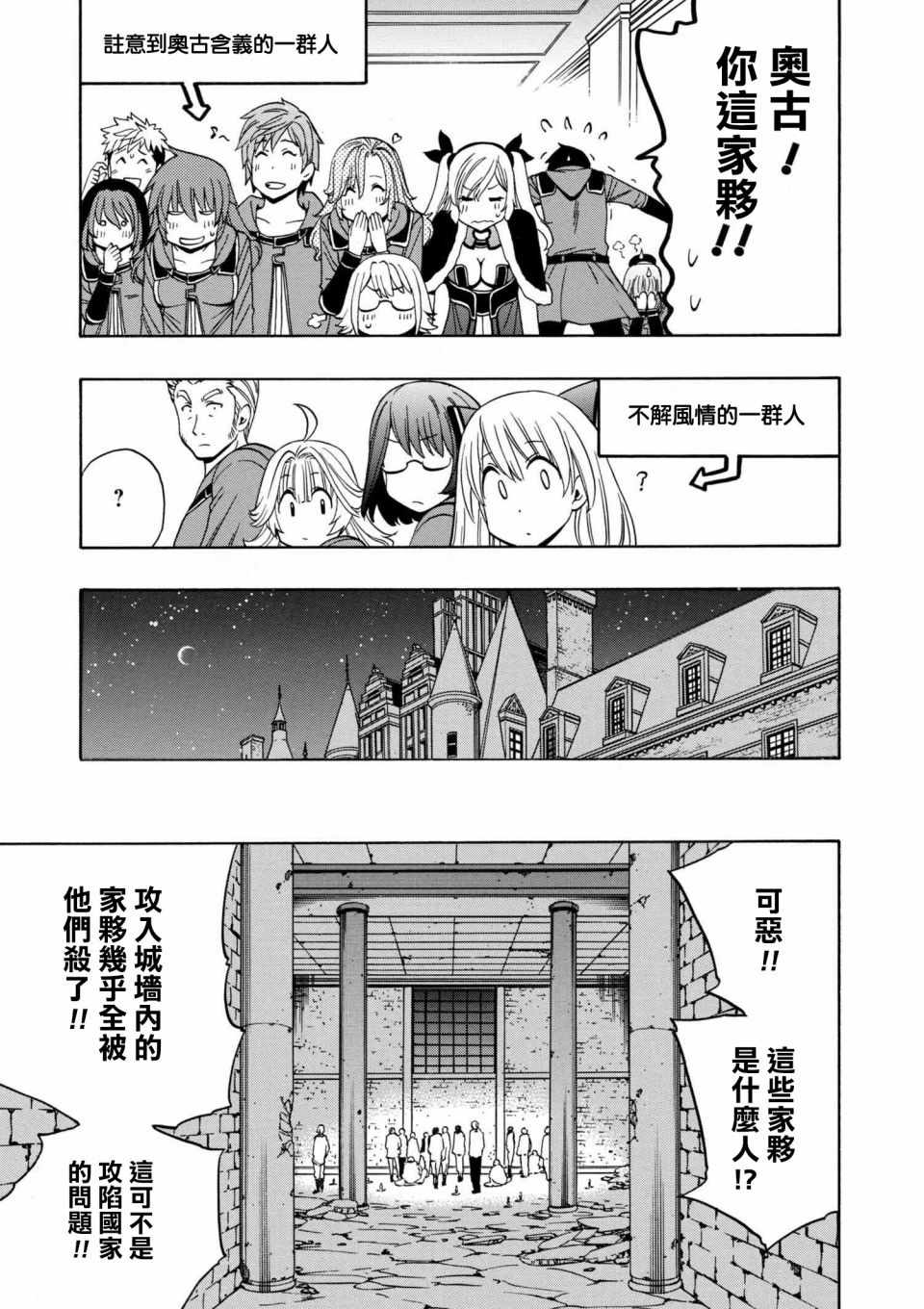 第 13 页