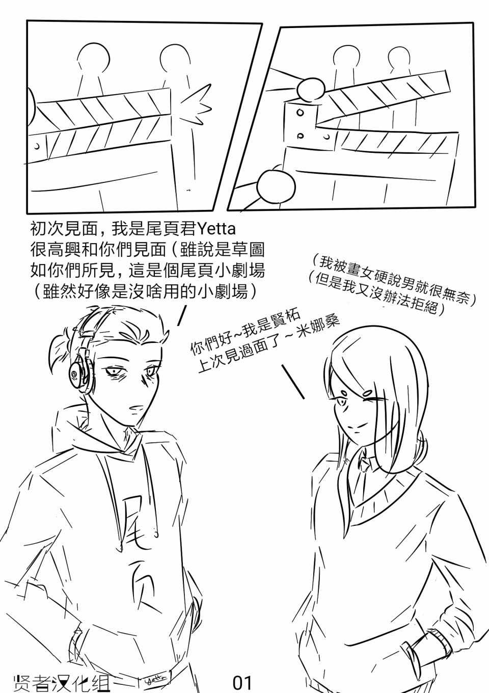 第 23 页