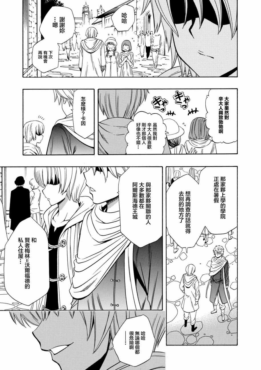 第 25 页