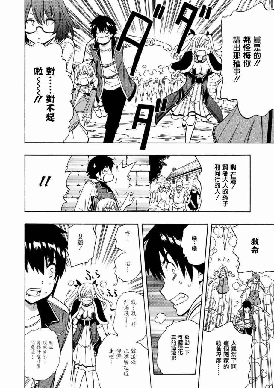 第 10 页