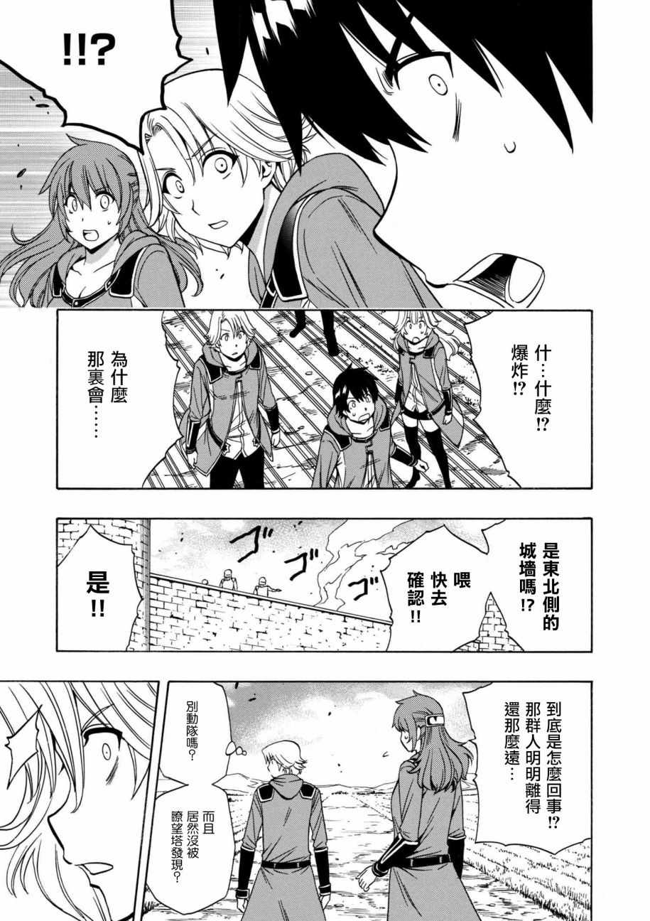 第 23 页