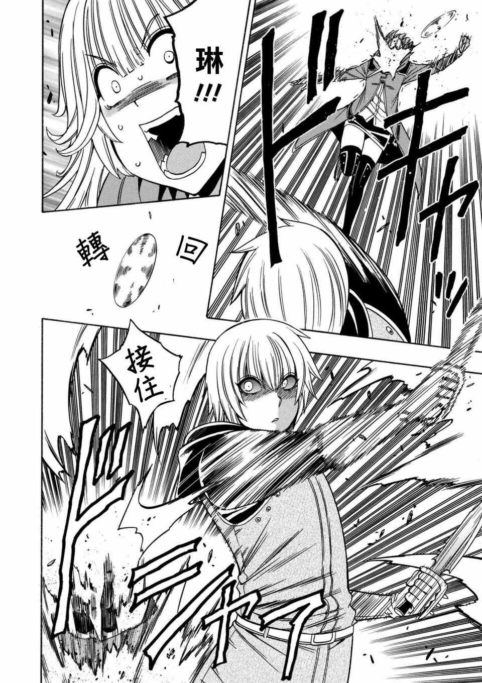 第 20 页