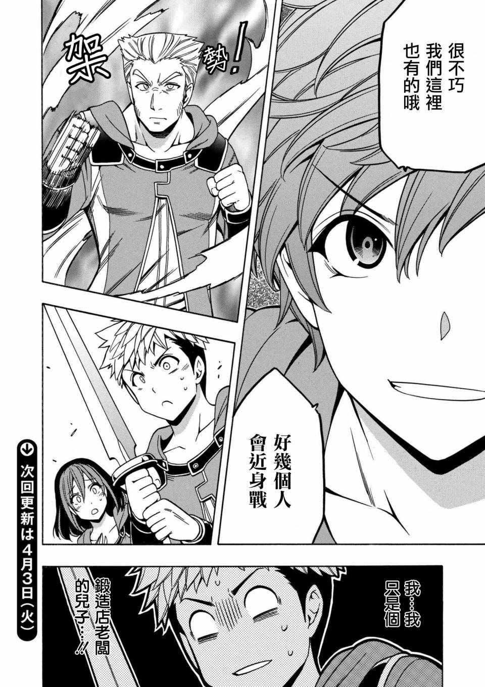 第 22 页