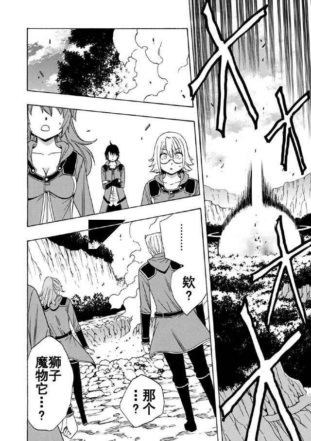 第 27 页