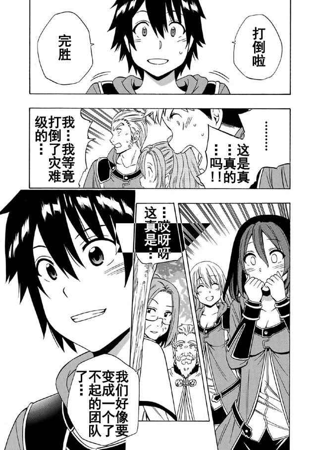 第 28 页