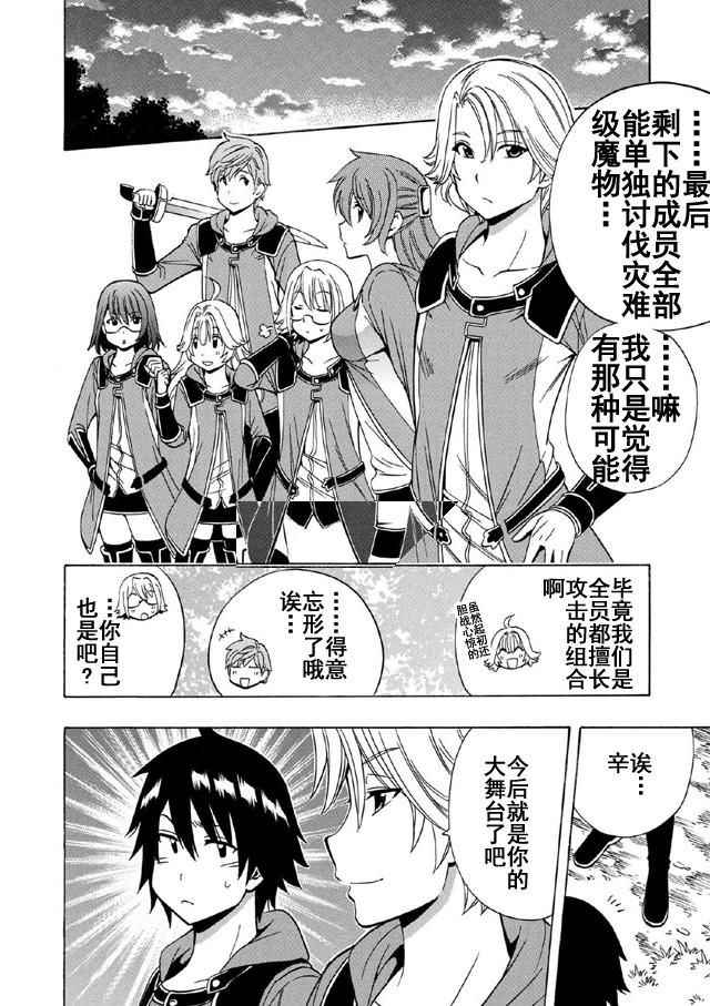 第 29 页