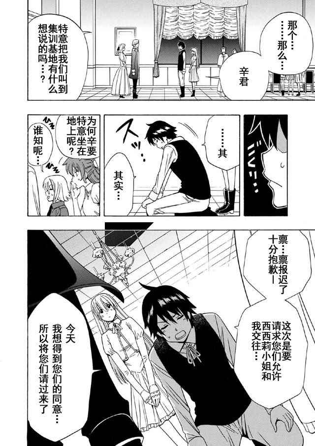 第 31 页